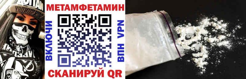 Амфетамин 97% Киреевск