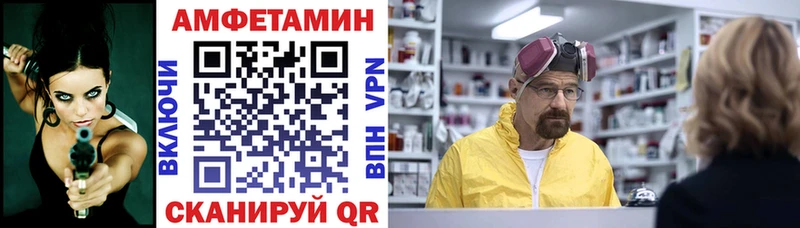 Amphetamine VHQ Киреевск