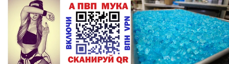 A PVP крисы CK  продажа наркотиков  Киреевск 
