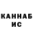 Кетамин VHQ Mr Bannana