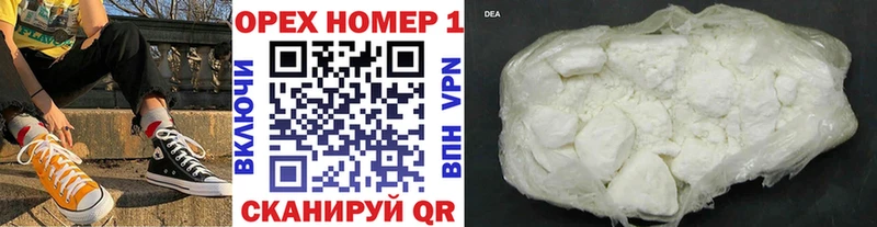 КОКАИН 99%  blacksprut вход  Киреевск 