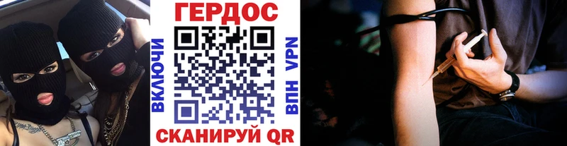 наркотики  это состав  ГЕРОИН хмурый  Киреевск 