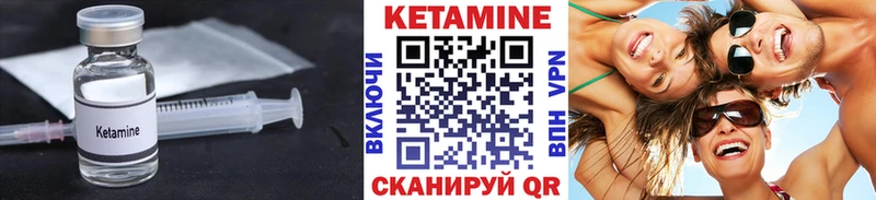 маркетплейс телеграм  Киреевск  Кетамин ketamine 