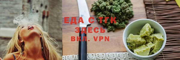 герыч Богородск