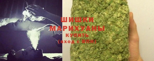 COCAINE Бугульма