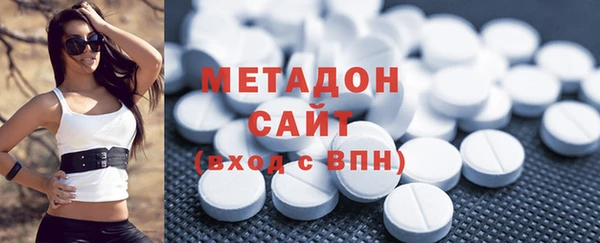 мяу мяу мука Бронницы