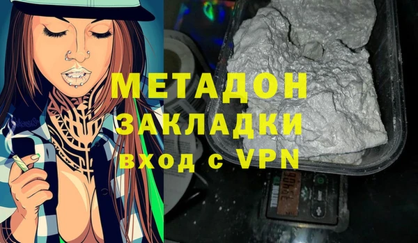 ECSTASY Бородино
