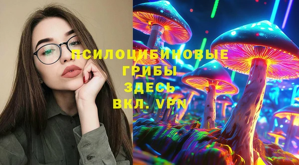 COCAINE Бугульма