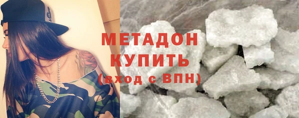 ECSTASY Бородино