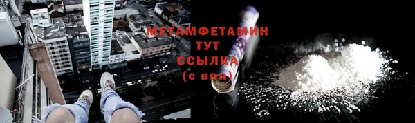 COCAINE Бугульма