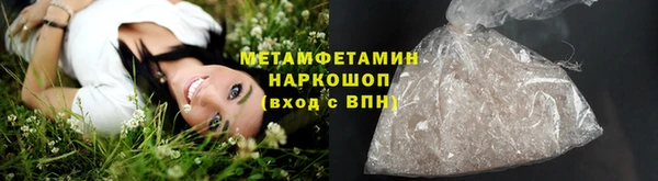 COCAINE Бугульма