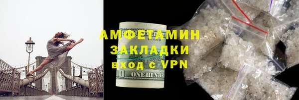 COCAINE Бугульма