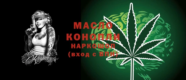 мяу мяу мука Бронницы