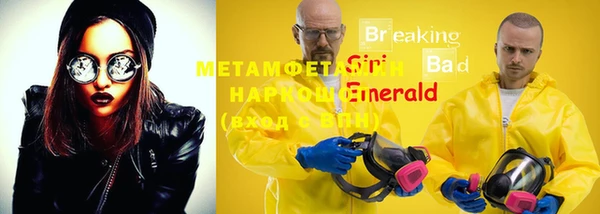 COCAINE Бугульма