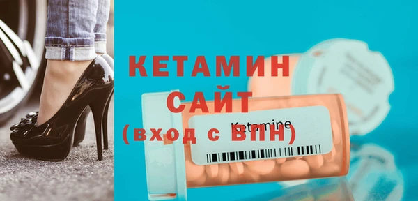мяу мяу мука Бронницы