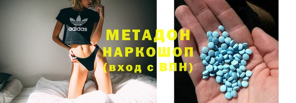 мяу мяу мука Бронницы