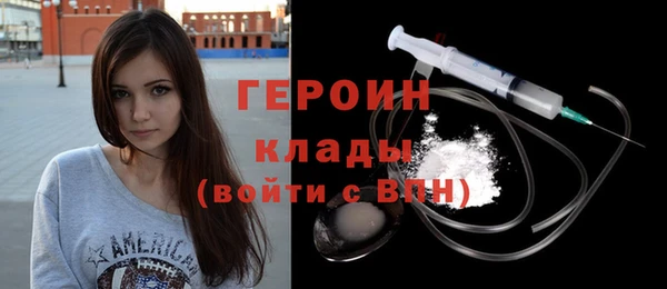 COCAINE Бугульма