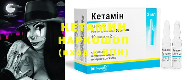 COCAINE Бугульма