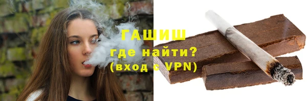 COCAINE Бугульма