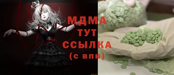 мяу мяу мука Бронницы