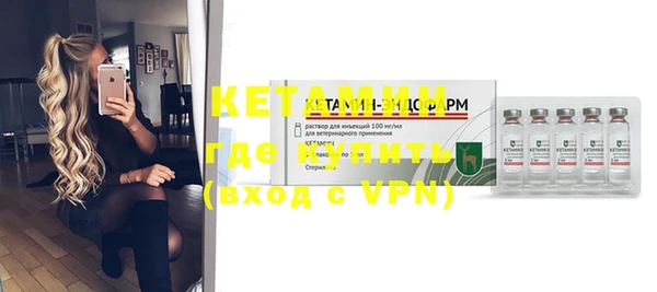 кокаин премиум Воткинск