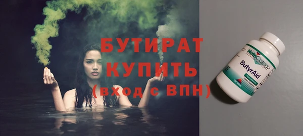мяу мяу мука Бронницы