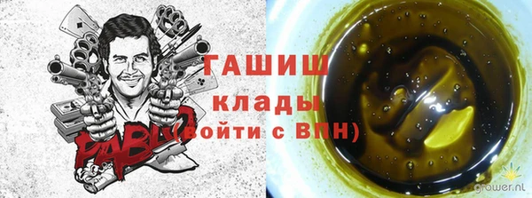 COCAINE Бугульма