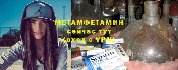 мяу мяу мука Бронницы
