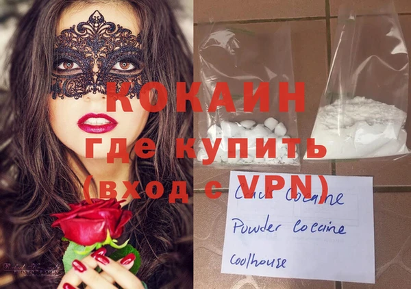 COCAINE Бугульма