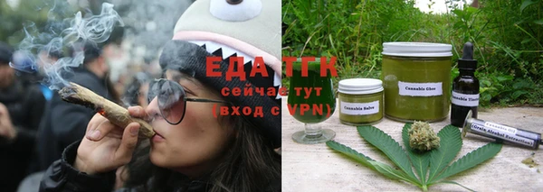 трава Богородицк