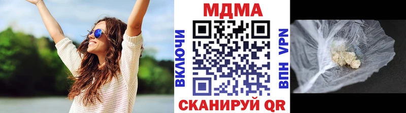 как найти закладки  hydra   МДМА молли  дарк нет официальный сайт  Киреевск 