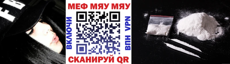 мега ONION  Киреевск  Меф VHQ 